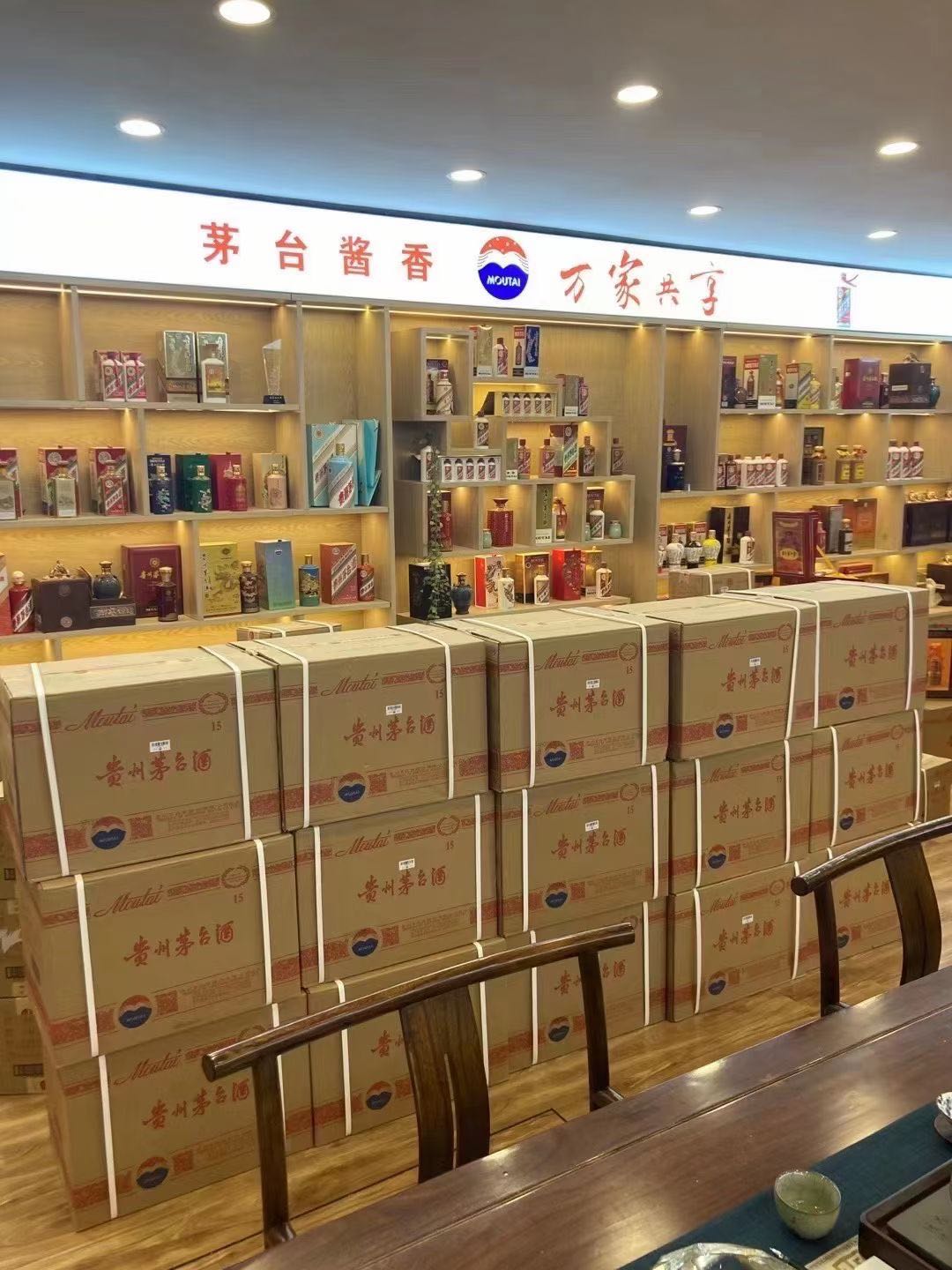 宝山临沂郯城15年茅台酒礼盒回收多少钱哪里回收(附近上门回收茅台酒）?